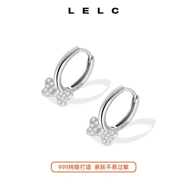 S999 LELC ins