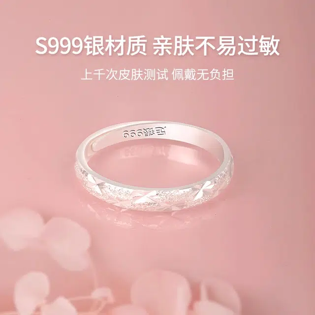 S999 LELC