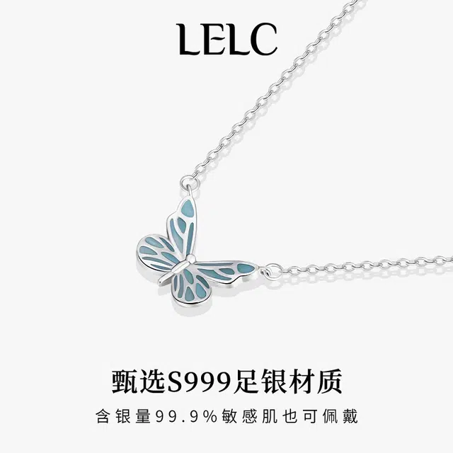 S999 LELC