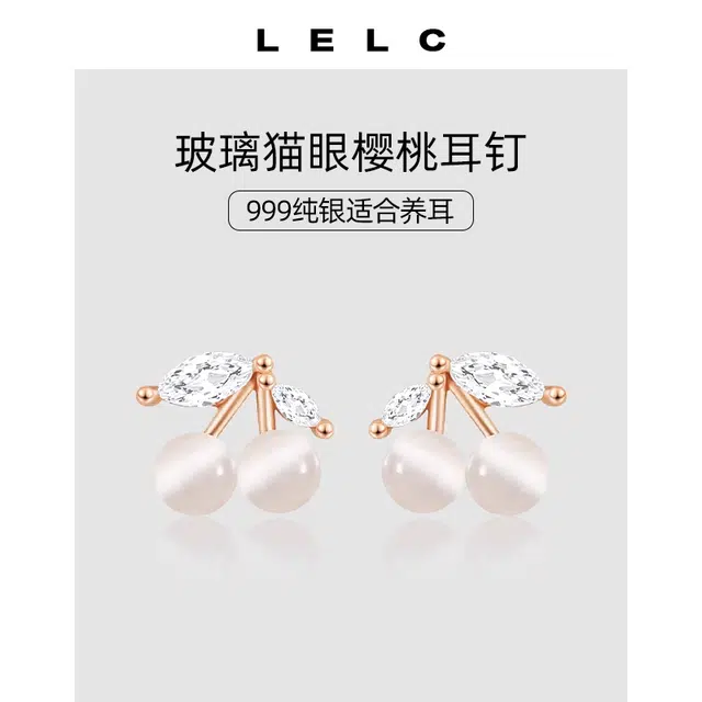 S999 LELC 999