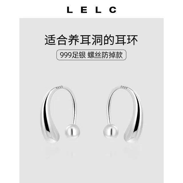 S999 LELC