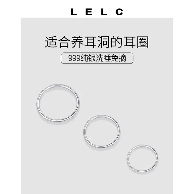 S999 LELC