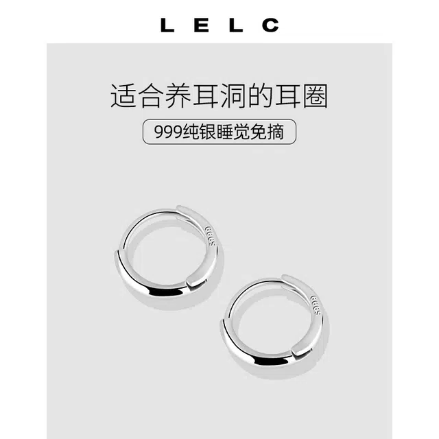 S999 LELC S999