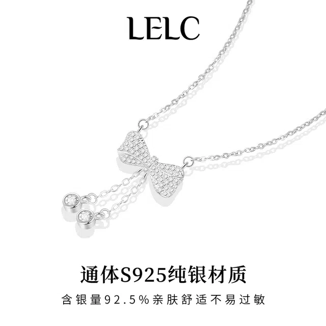 S925 LELC 2025