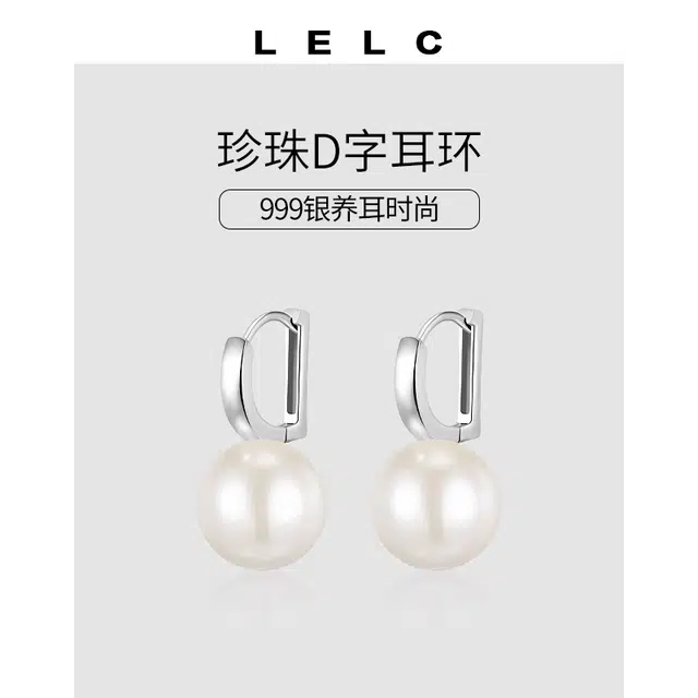 S999 LELC