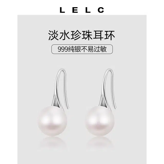 S999 LELC 999 999
