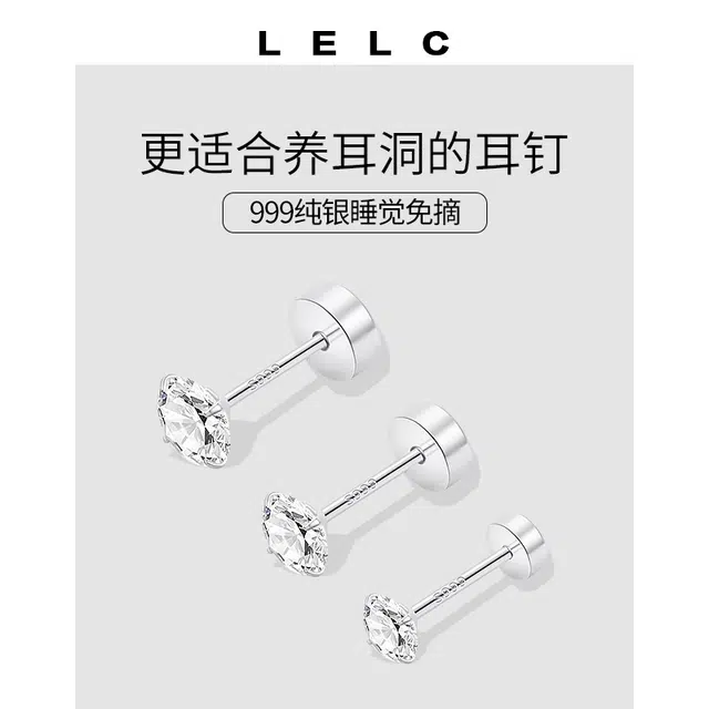 S999 LELC