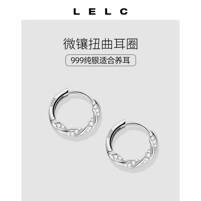 S999 LELC 999ins