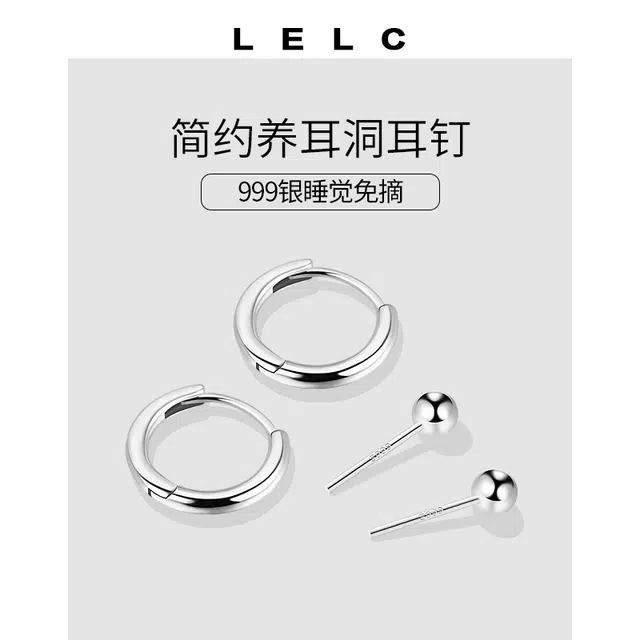 S999 LELC