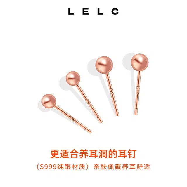 S999 LELC 2025