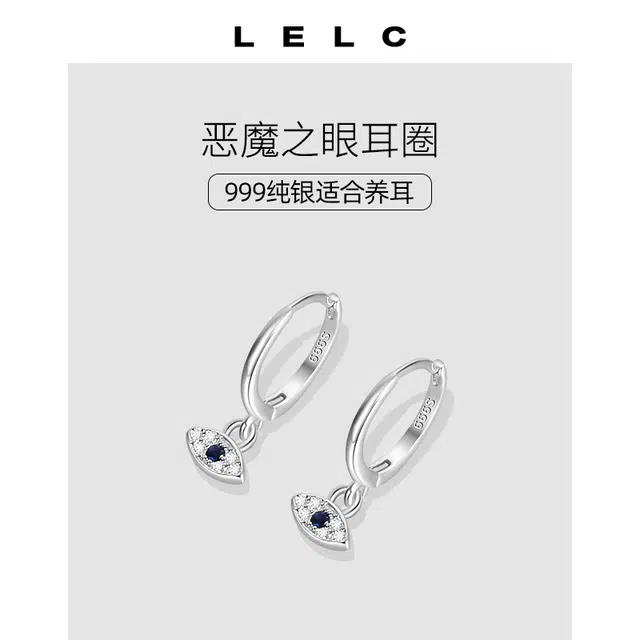 S999 LELC ins