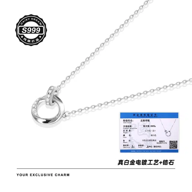S999 LELC 2025