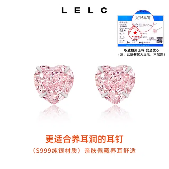 S999 LELC S999