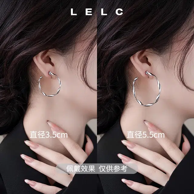 LELC