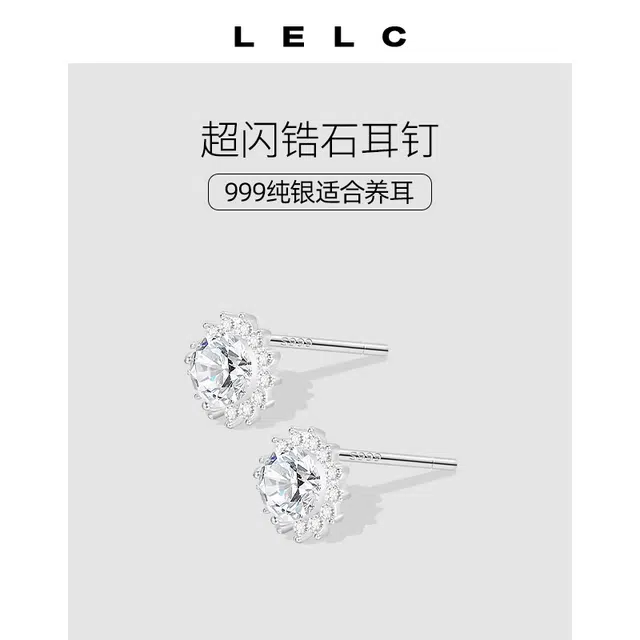 S999 LELC ins