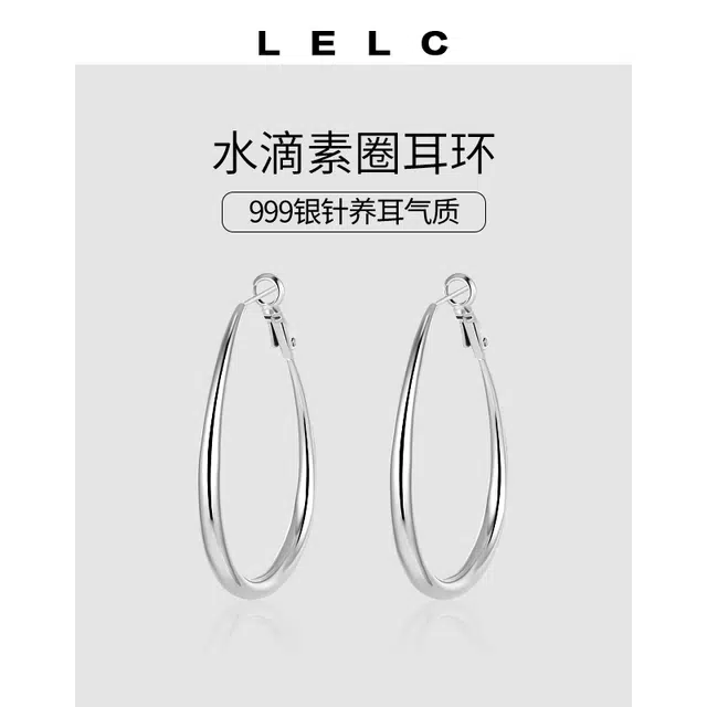 S999 LELC 2025