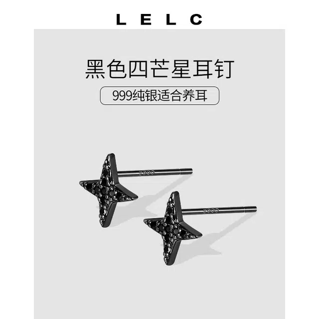S999 LELC ins 999