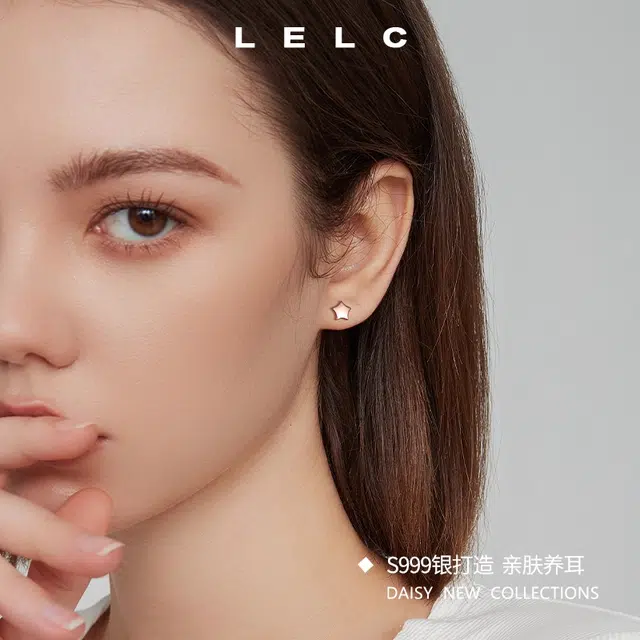 S999 LELC ins