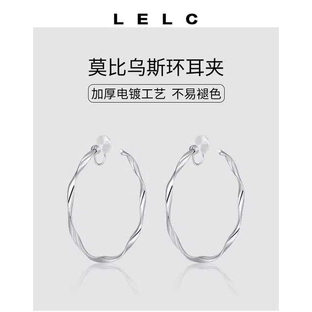 LELC