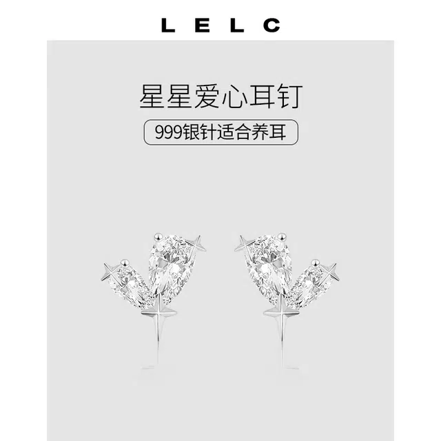 S999 LELC ins