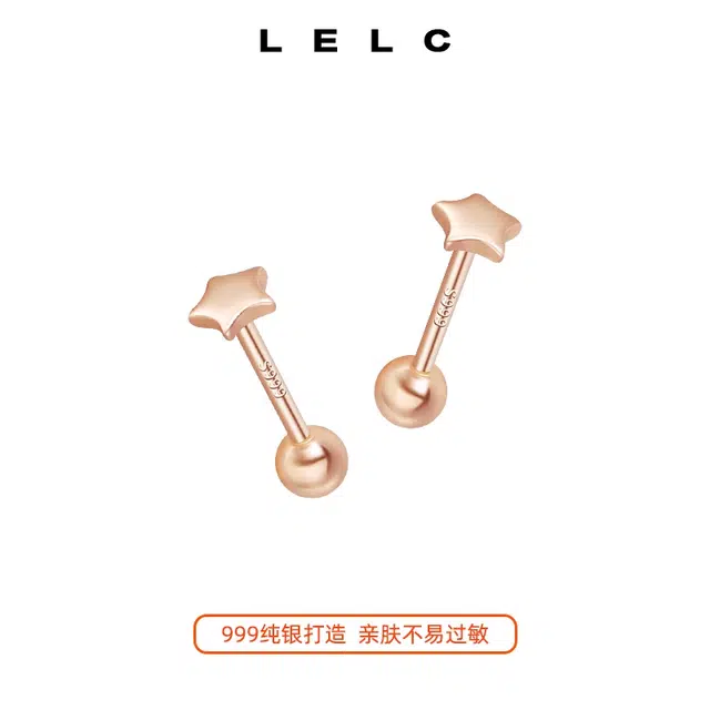 S999 LELC ins