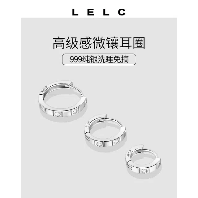 S999 LELC 999