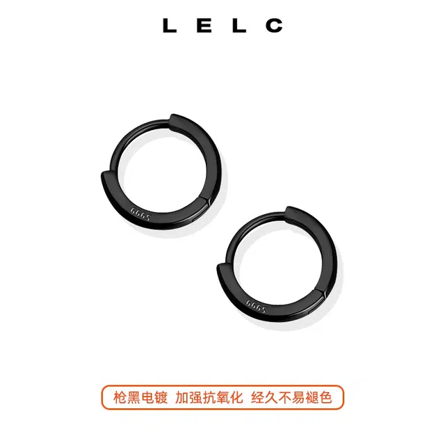S999 LELC ins