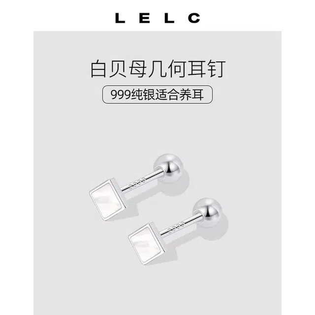S999 LELC ins