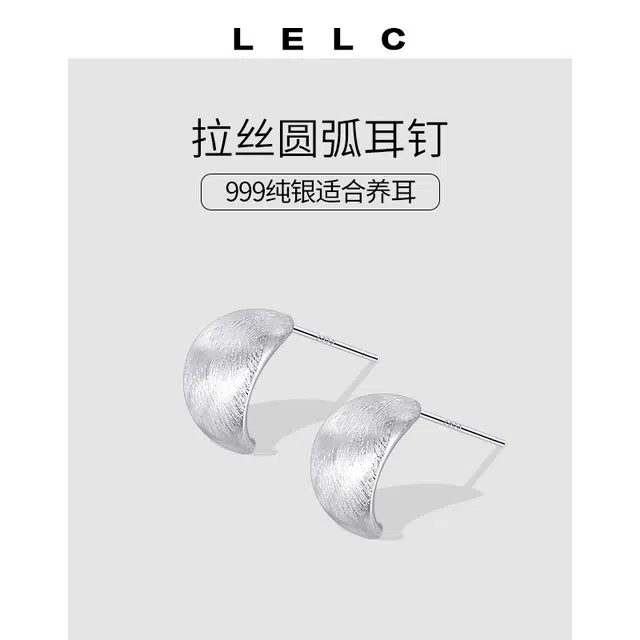 S999 LELC 999