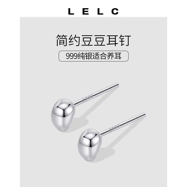 S999 LELC