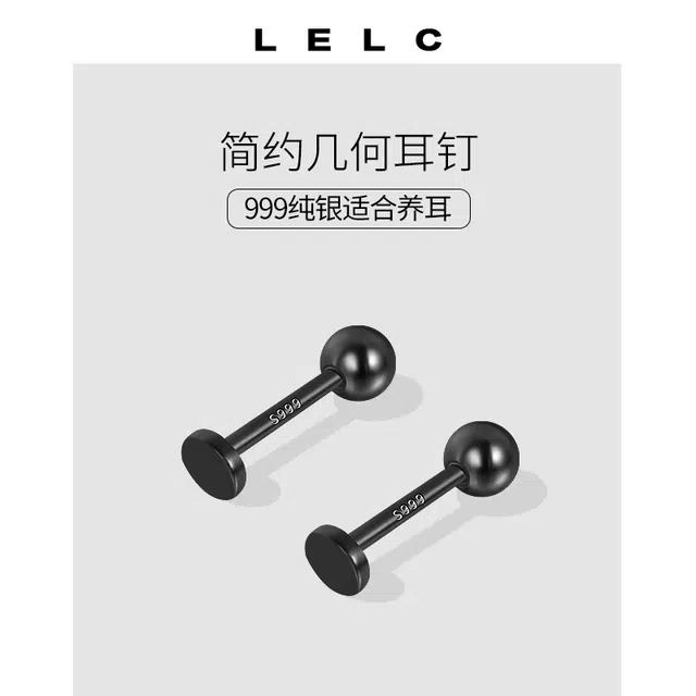 S999 LELC ins