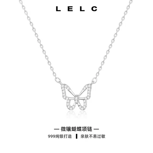 S999 LELC ins