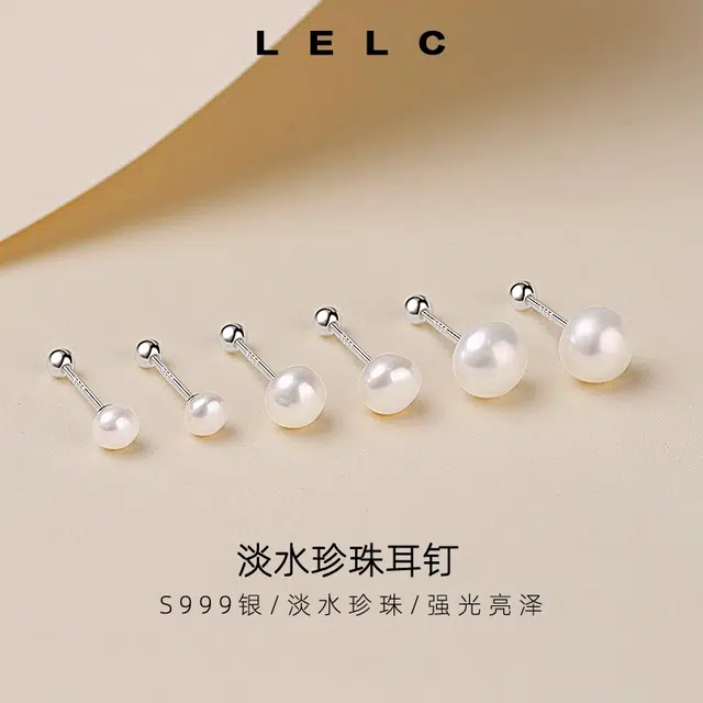 S999 LELC 999