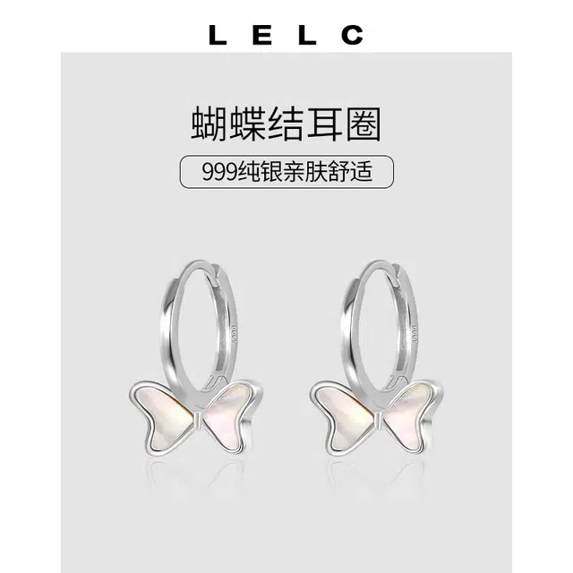 S999 LELC 9992025 999