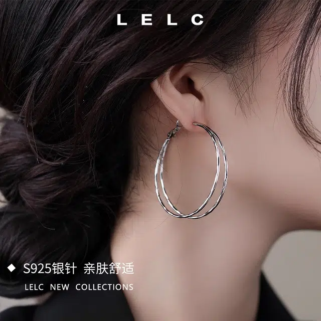 S925 LELC 2025