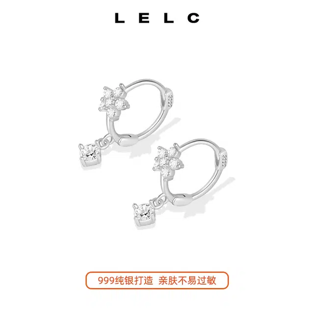 S999 LELC