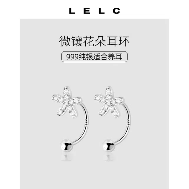 S999 LELC