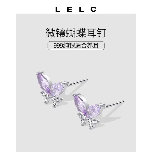 S999 LELC 2025 999