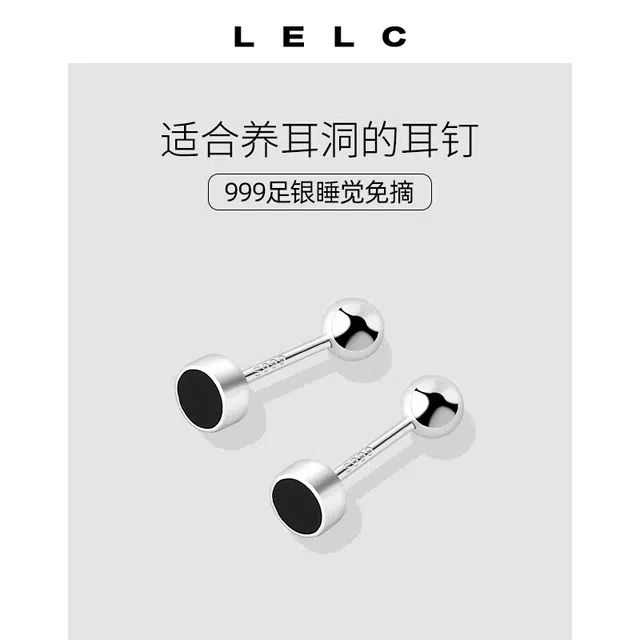 S999 LELC 999ins