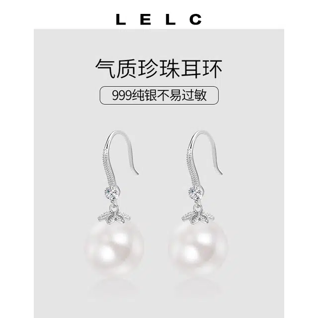 S999 LELC 9992025 999