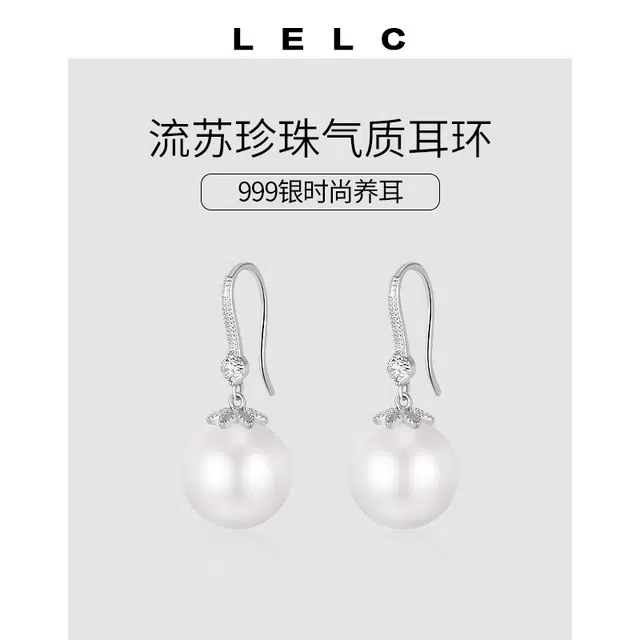 S999 LELC 999