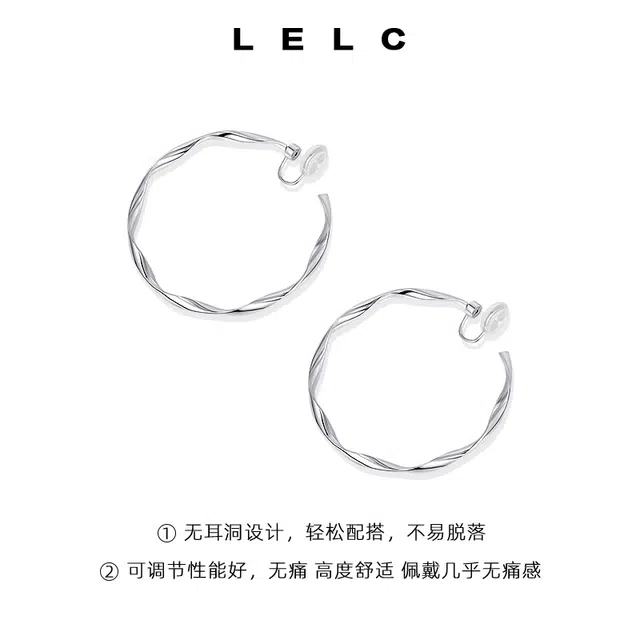 LELC