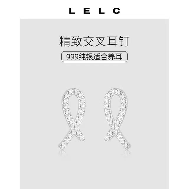 S999 LELC 925