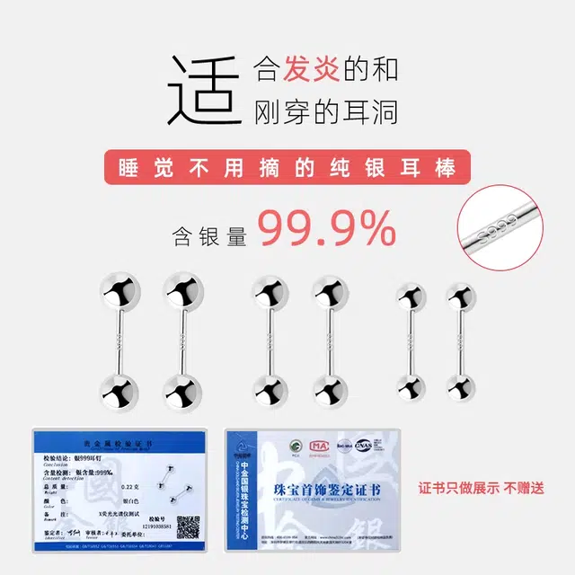 S999 LELC 2025