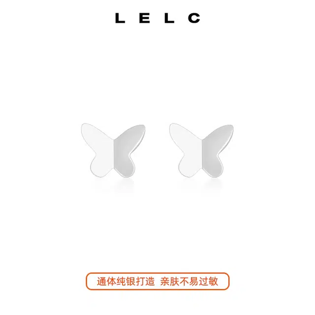 S999 LELC 999ins s925