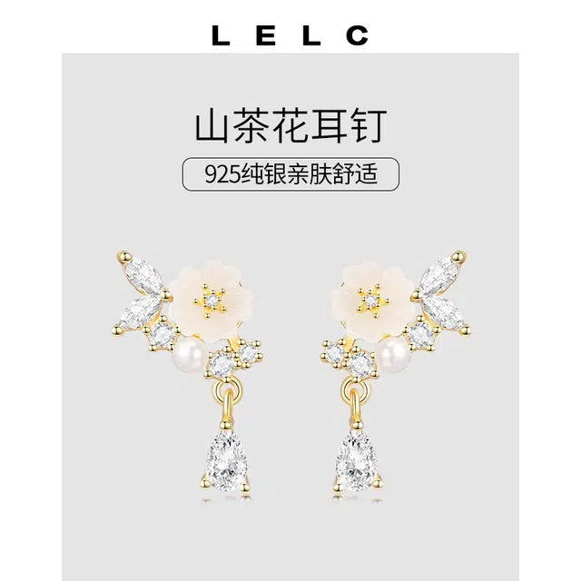 S925 LELC 2025