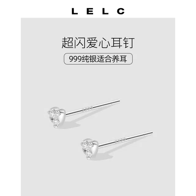 S999 LELC
