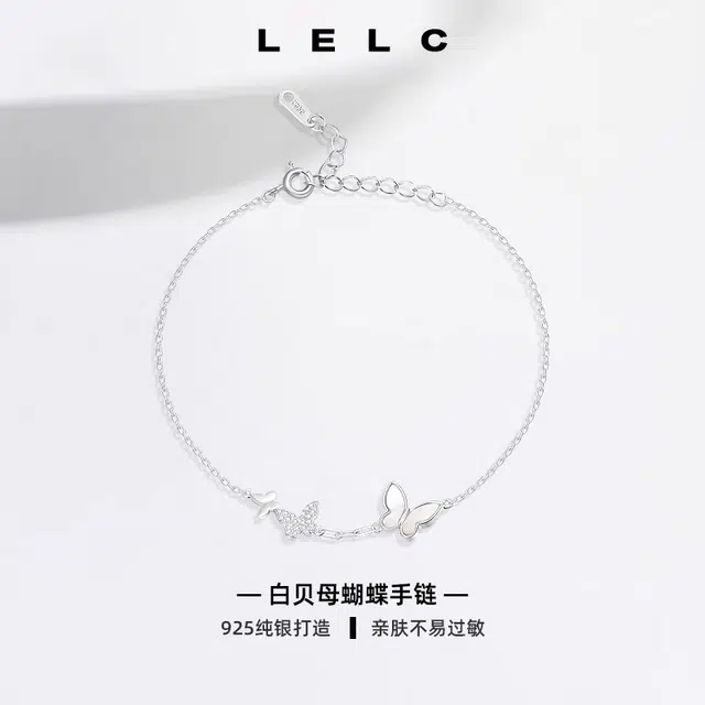 LELC