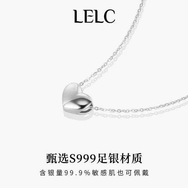 S999 LELC 2025 999
