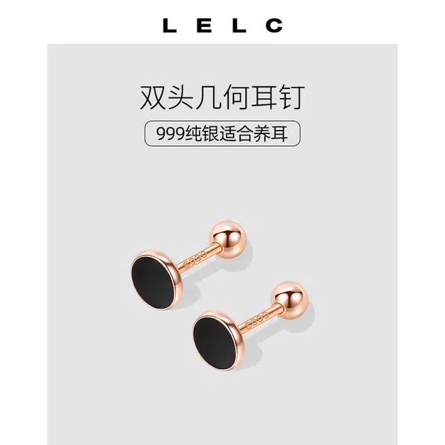 S999 LELC ins